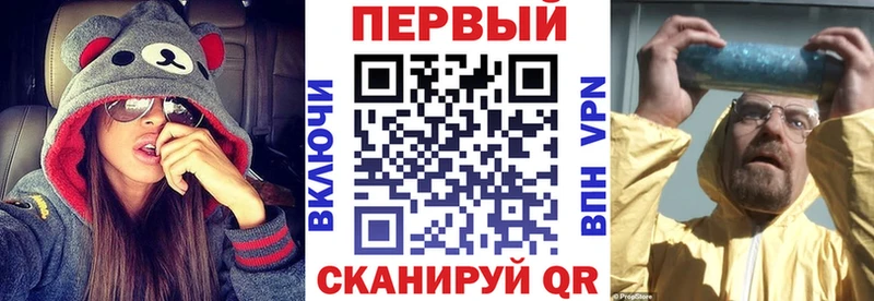 АМФ Розовый Асино