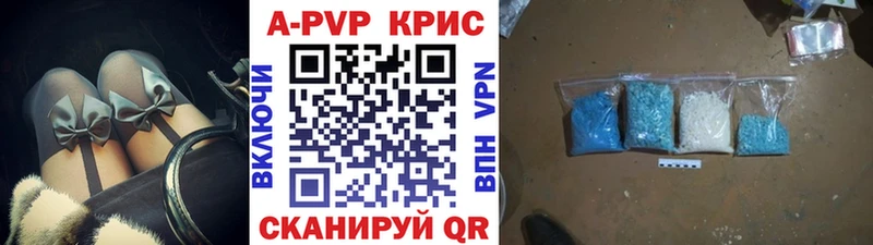 A PVP СК hydra ТОР Асино