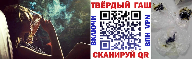 Гашиш гашик  сколько стоит  Асино 