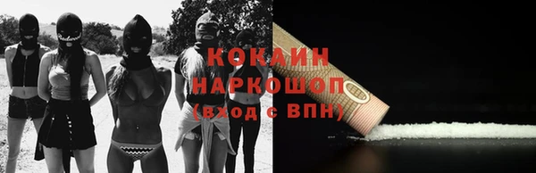 кокаин перу Алексеевка