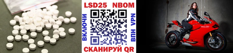 ЛСД экстази кислота  Асино 