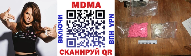 МДМА VHQ  дарк нет Telegram  Асино  MEGA как войти 
