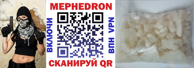 как найти Асино Меф mephedrone