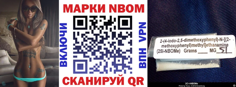 hydra ТОР  где можно купить наркотик  Асино  Марки NBOMe 1,5мг 