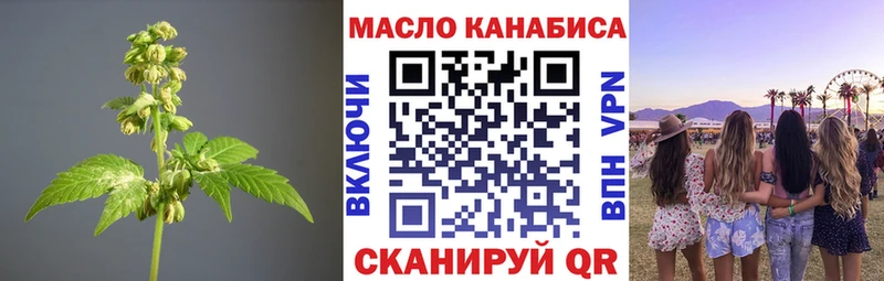 MEGA онион  Асино  ТГК THC oil 