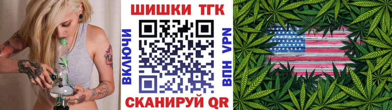 закладка  Асино  МАРИХУАНА SATIVA & INDICA 